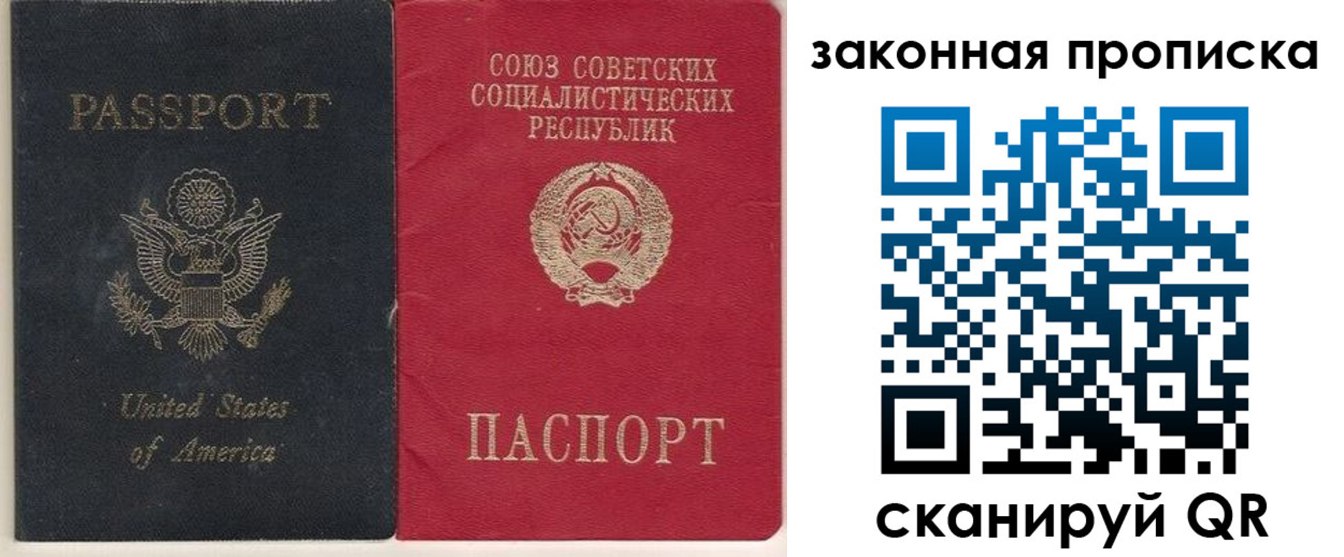миграционный учет в Пермской области