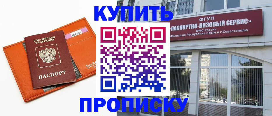временная регистрация адрес в Пермской области