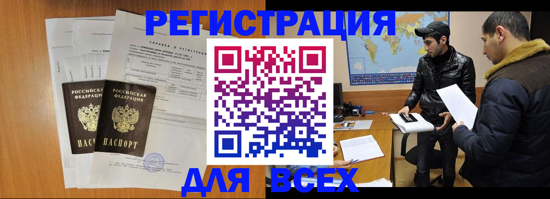 найти адрес прописки в Пермской области