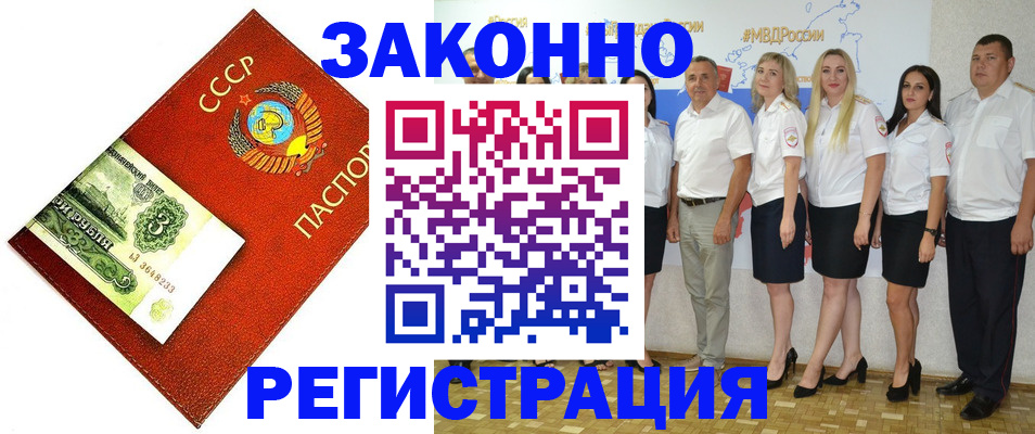 временная регистрация в Пермской области